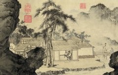 明 唐寅 事茗图 纸本